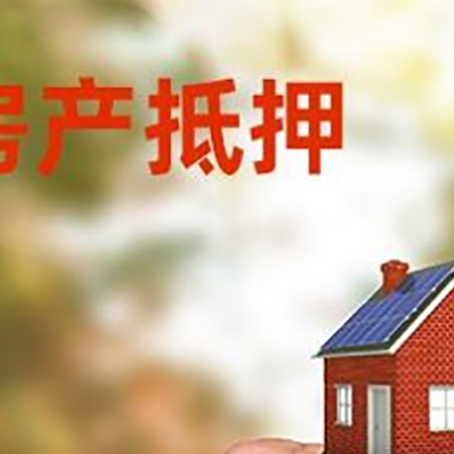 坡头车辆抵押贷款不押车的形式月息高吗?