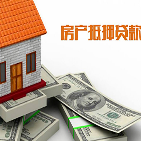 坡头按揭房抵押贷款逾期怎么办?