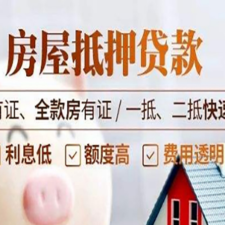 坡头贷款中介公司新渝启服要的资料