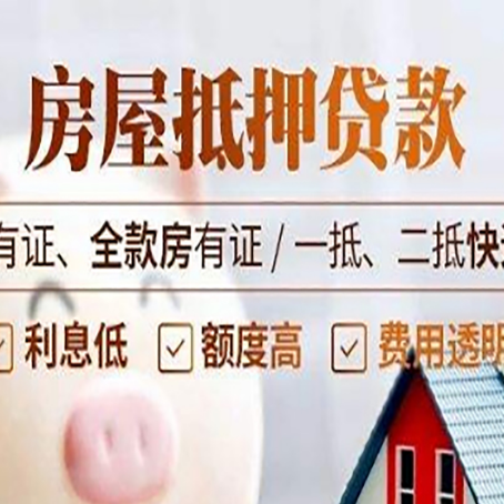 坡头贷款中介公司新渝启服要注意事项
