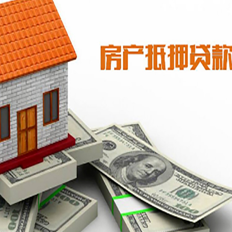 坡头贷款利率哪家银行比较低?