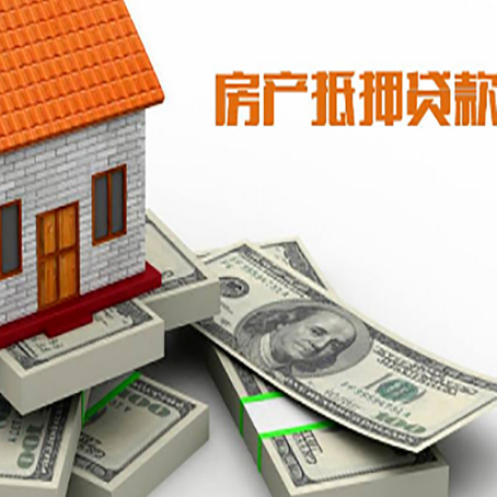 坡头房子抵押贷款会受征信有逾期的影响吗?
